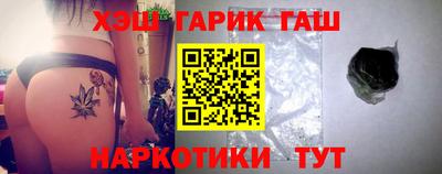 прущий лед Бийск