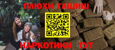 прущий лед Бийск