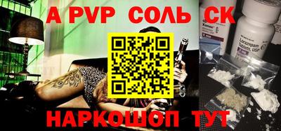 эйфоретик Донецк