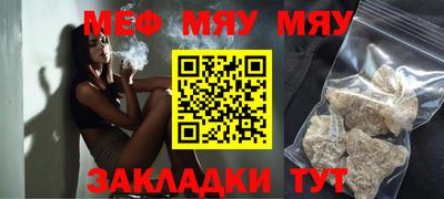 MESCALINE Бугуруслан
