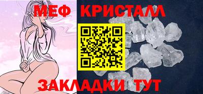 МДМА Беслан