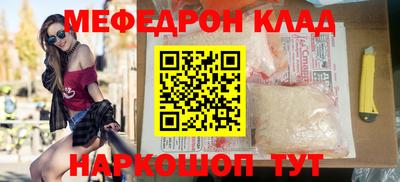 MESCALINE Бугуруслан