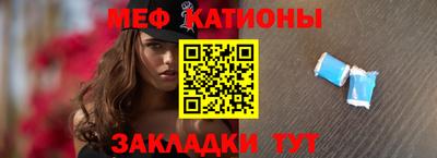 прущий лед Бийск