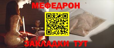 эйфоретик Донецк