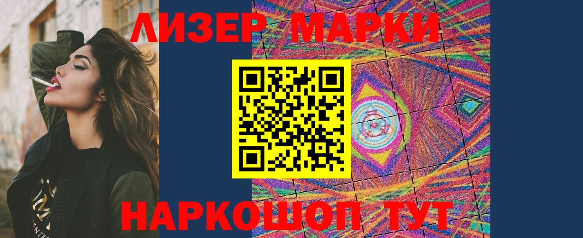 Мариинск  Лсд 25 экстази  Лсд 25 экстази кислота  Вход с VPN  Лсд 25 экстази ecstasy 