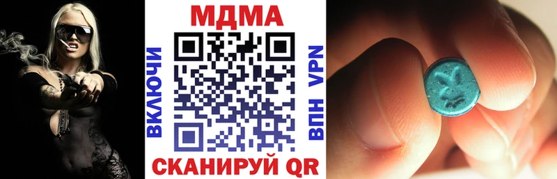 МДМА кристаллы  MEGA   Мариинск 