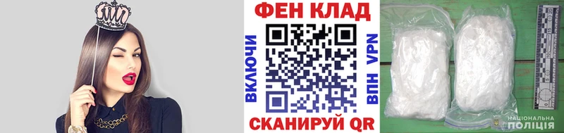 мега ONION  закладки  Мариинск  МЕТАМФЕТАМИН пудра 
