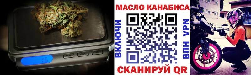 ТГК Wax  где купить наркотик  Мариинск 