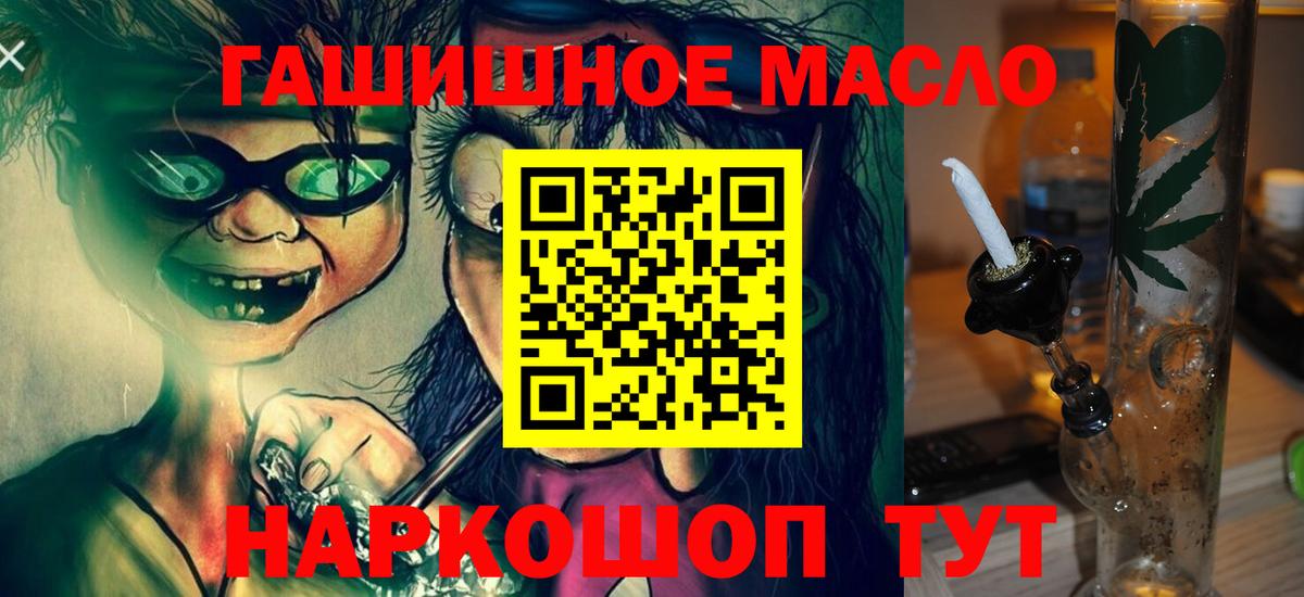 Дистиллят ТГК Wax Мариинск
