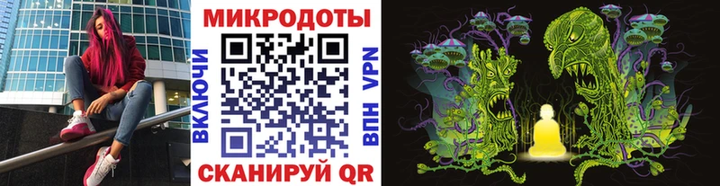 купить Мариинск Галлюциногенные грибы ЛСД